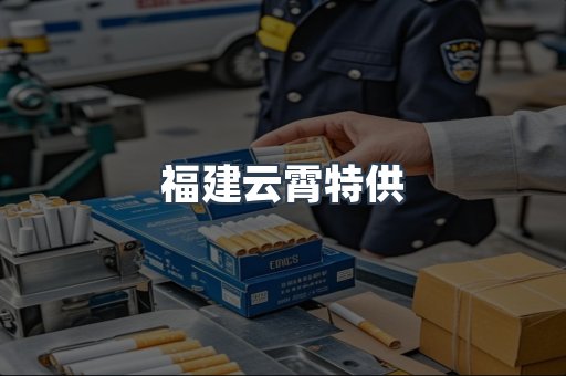 越南香烟系列